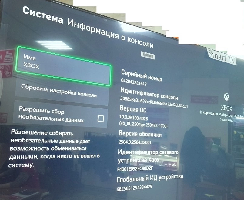 Игровая приставка Microsoft Xbox Series S 512Gb