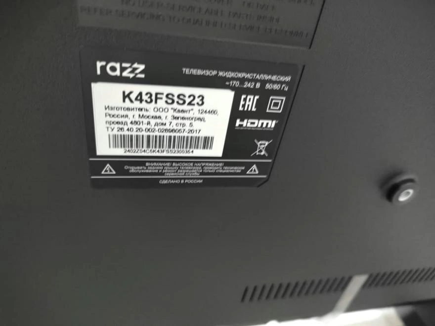 Телевизор RAZZ K43FSK23