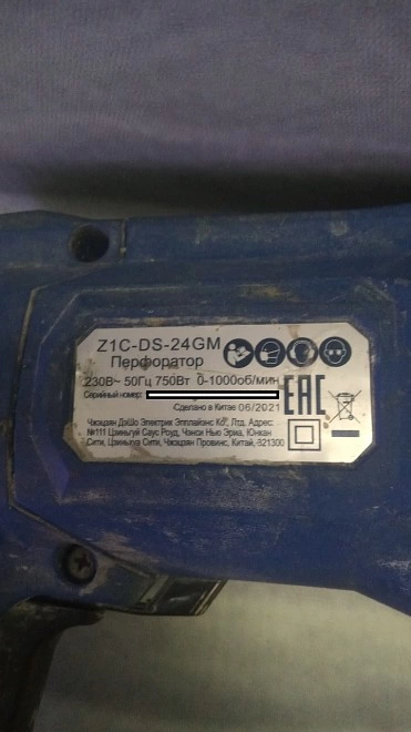 Перфоратор Dexter Z1C-DS-24GM, 750 Вт