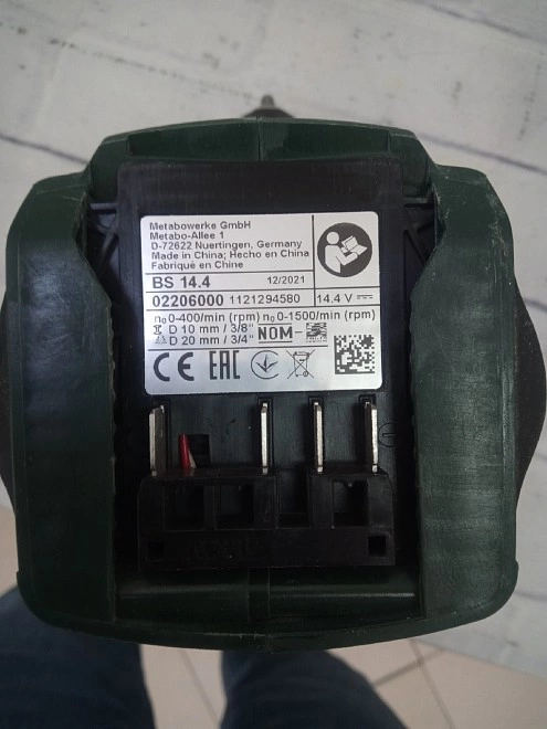 Шуруповерт Metabo BS 14.4