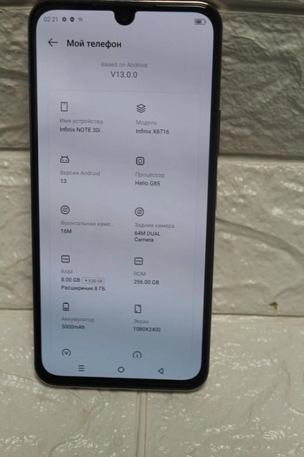 Смартфон Infinix Note 30i 8/256Gb