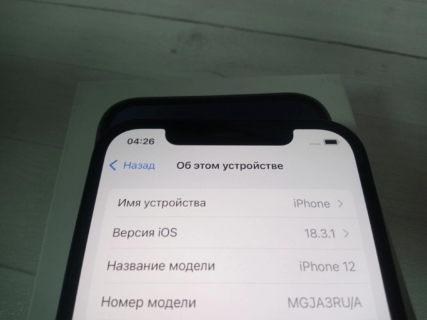 Смартфон Apple iPhone 12 128 ГБ, черный