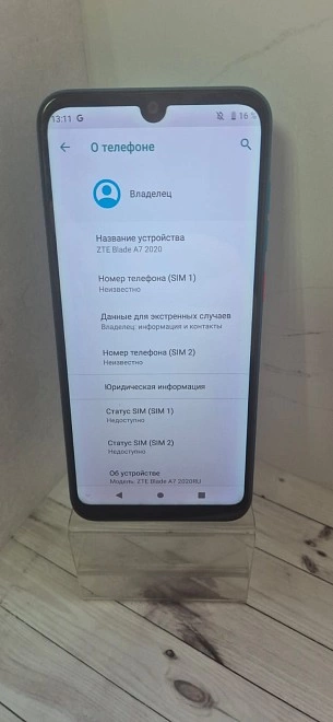 Смартфон ZTE Blade A7 2020 2/32Gb