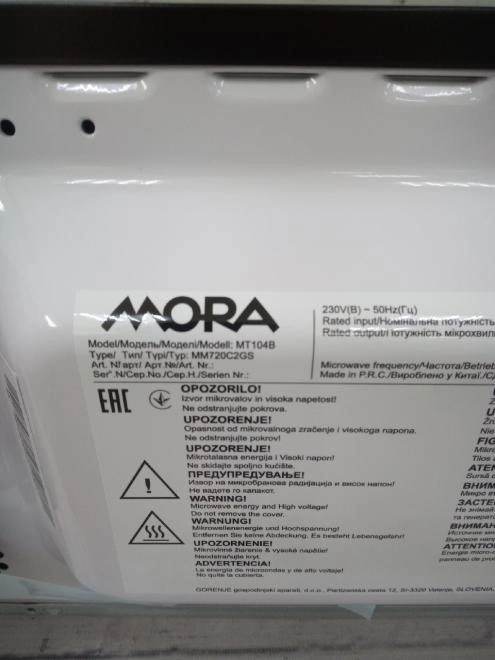 Микроволновая печь MORA MT104B