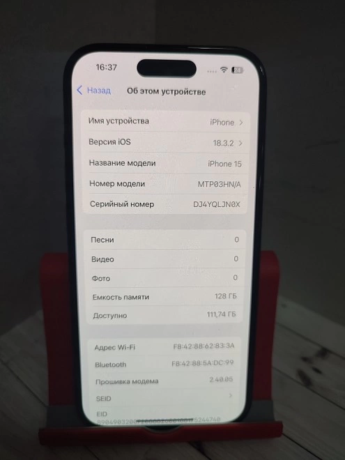 Смартфон Apple iPhone 15 6/128Gb