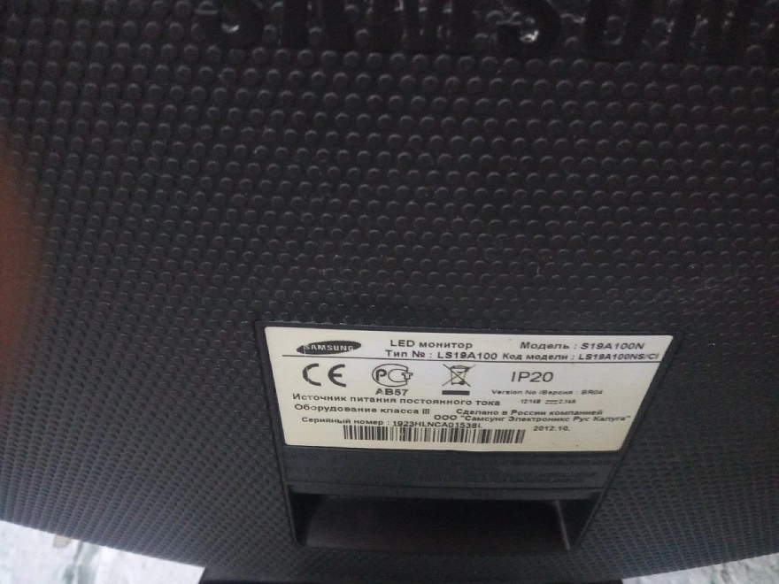 Монитор Samsung S19A100N