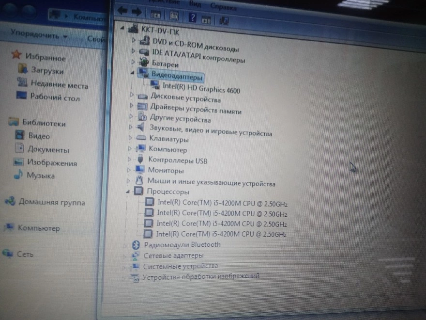 Ноутбук DNS i5-4200M 2.5ГГц/4Гб/500Гб/Intel HD Graphics 4600