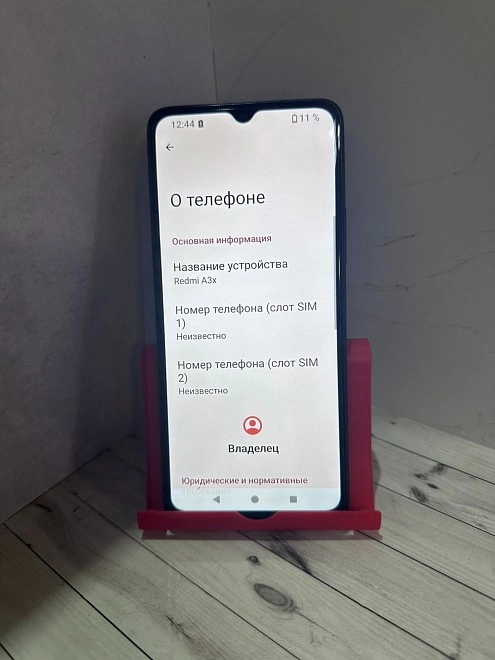 Смартфон Xiaomi Redmi A3X 3/64