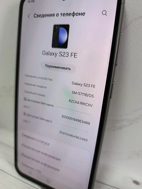 Смартфон Samsung S23FE