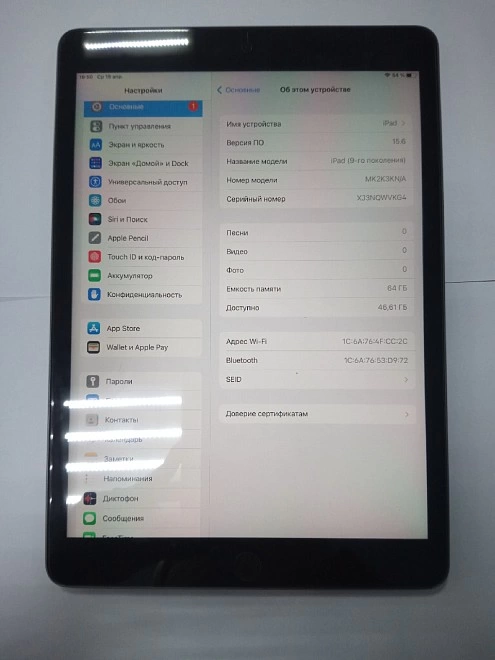 Планшетный компьютер Apple  iPad 9-го поколения