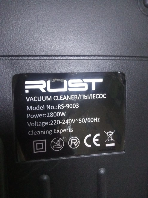 Пылесос RUST RS-9003