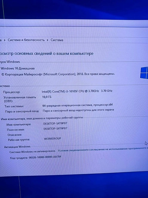 Системный блок Digma i3-10105F 3.70Ghz/16Gb/HDD500Gb/RX480