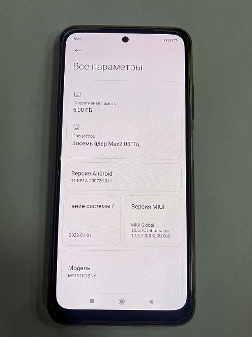 Смартфон Xiaomi Redmi 12C