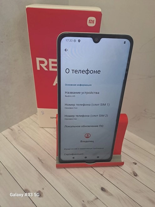 Смартфон Xiaomi Redmi A5 3/64GB  Sandy Gold