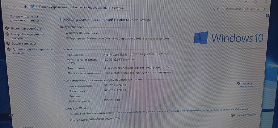 Системный блок ACCORD i3-10105F 3.70GHz/16Gb/SSD240Gb/HDD 1Tb/GTX1650