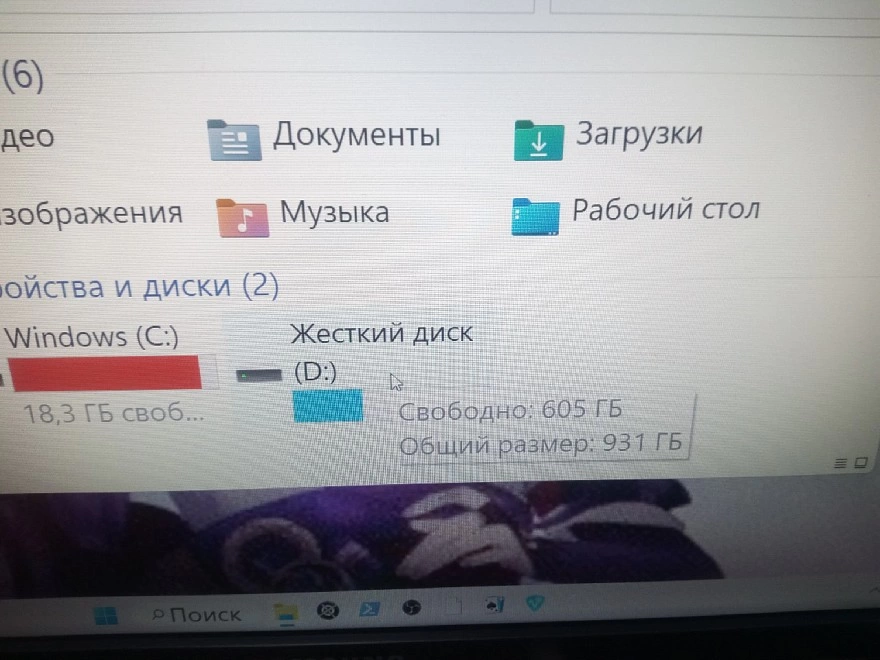 Системный блок Dexp i3-10105 3,70Ггц/16Гб/SSd 250ГБ,HDD 2Тб/Intel 630