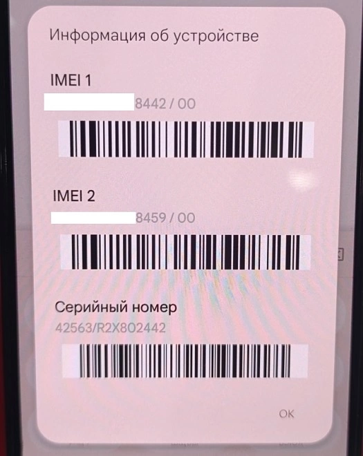 Смартфон Xiaomi 12T 8/256 Gb