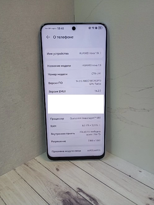 Смартфон HUAWEI Nova 13i 256 ГБ