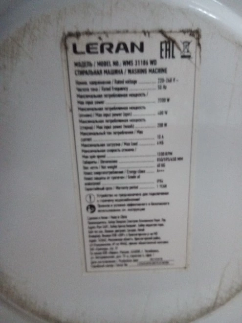 Стиральная машина Leran WMS 17106 WD