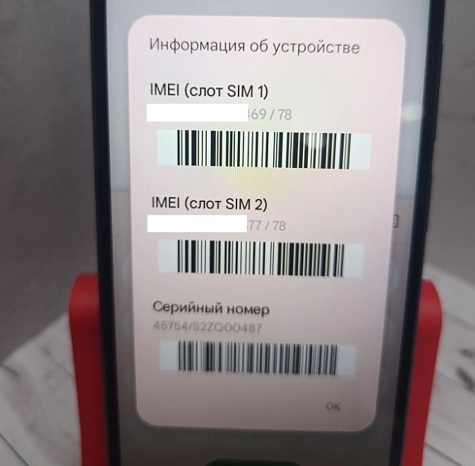Смартфон Xiaomi Redmi 12C 4/128 Gb