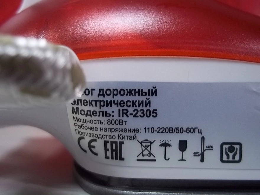 Утюг Irit IR-2305