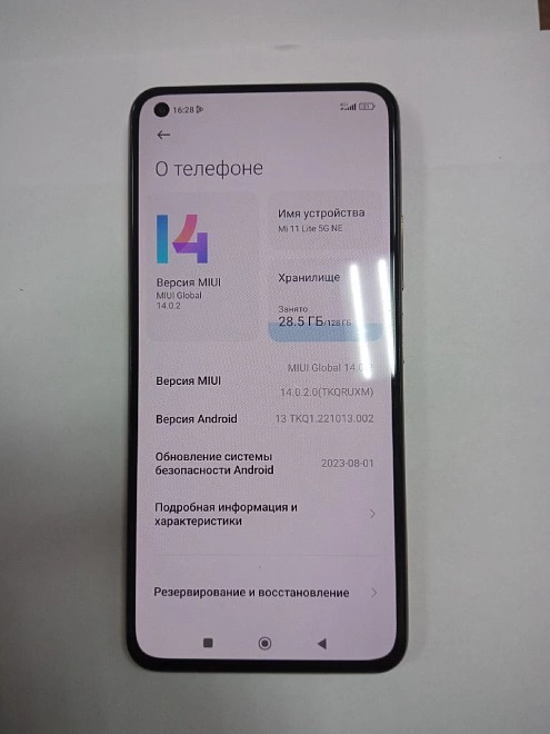 Смартфон Xiaomi Mi 11 Lite 8/128Gb