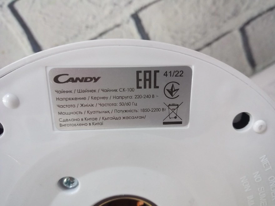 Электрочайник Candy CK-100