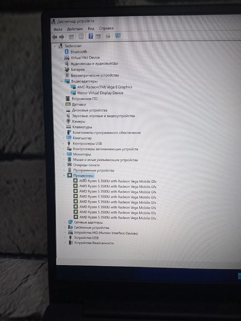 Ноутбук Honor MagicBook 15 