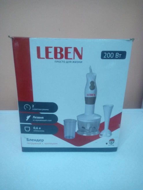 Блендер Leben 269-003