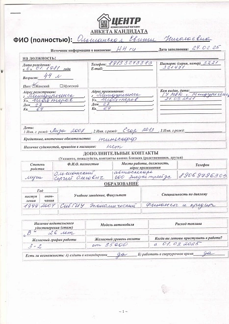 Шуба средней длинны, цельная  44 р-р