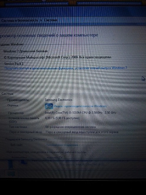 Ноутбук Samsung NP350V5C 