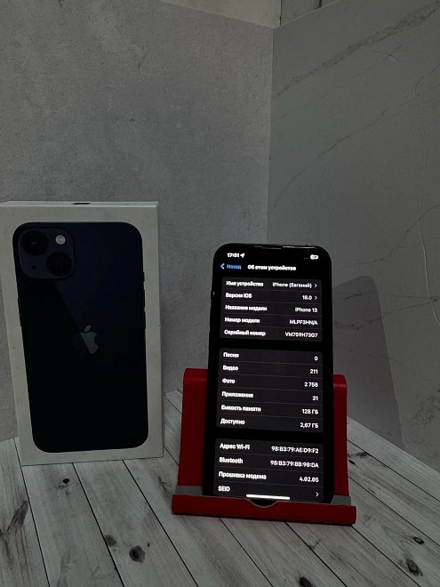 Смартфон Apple iPhone 13