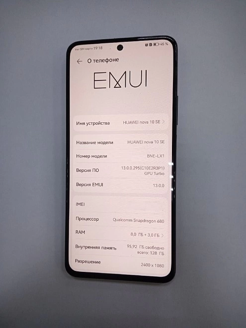 Смартфон HUAWEI Nova 10 se