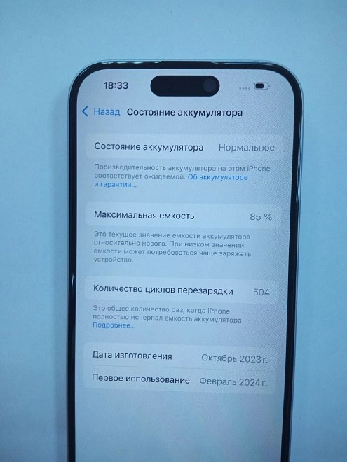 Смартфон Apple iPhone 15 128 ГБ