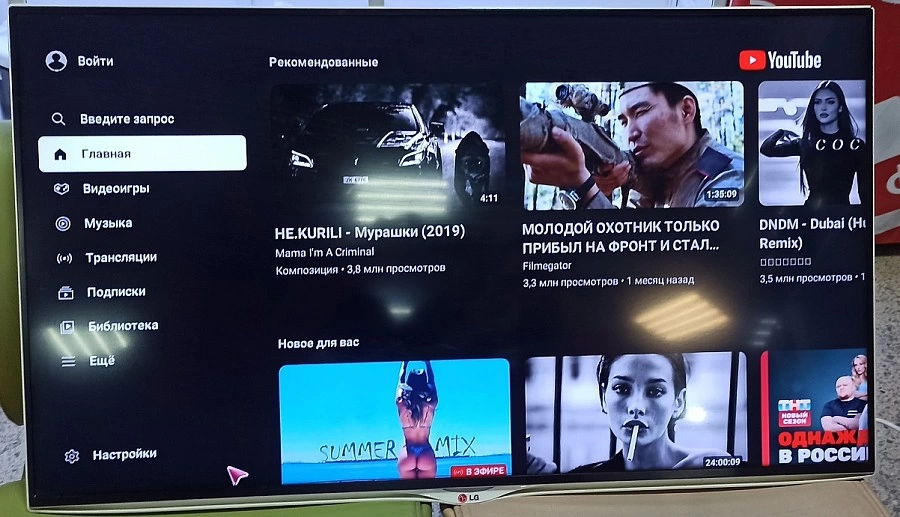 Телевизор LG 40UB800V