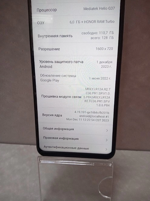 Смартфон Honor X7a Plus