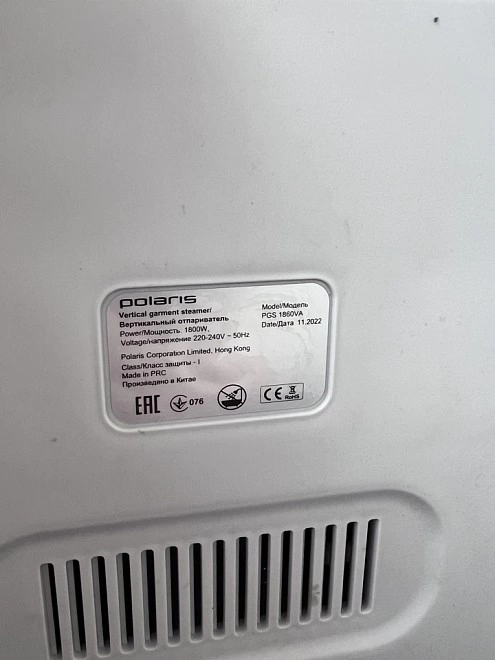 Отпариватель Polaris PGS 1860VA белый