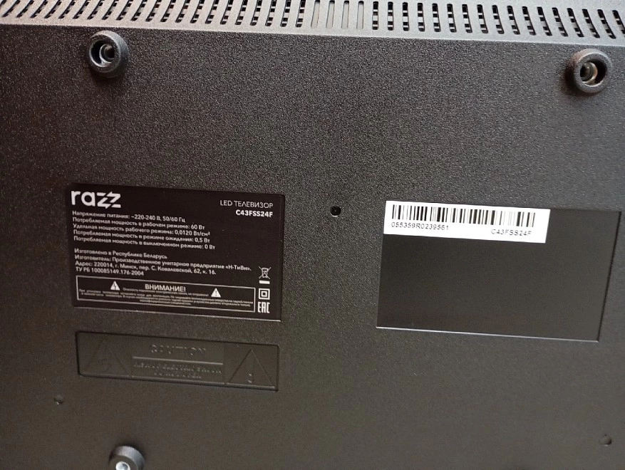 Телевизор RAZZ C43FSS24F