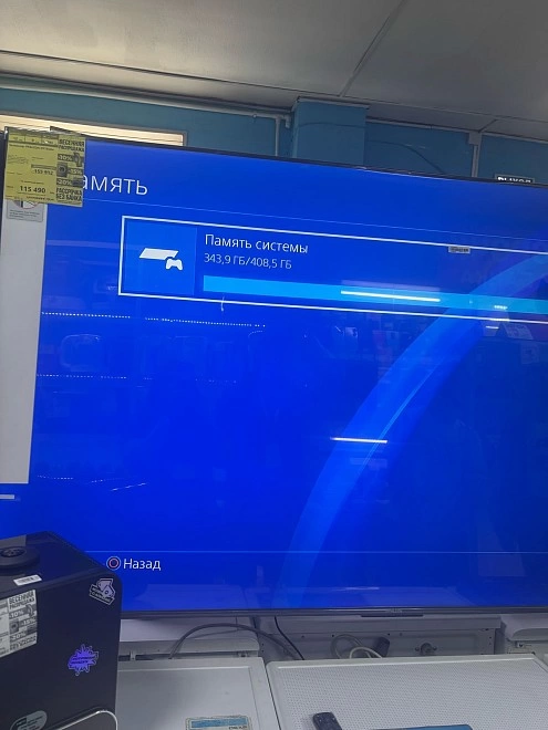 Игровая приставка PS4 Sony  PlayStation 4 Slim