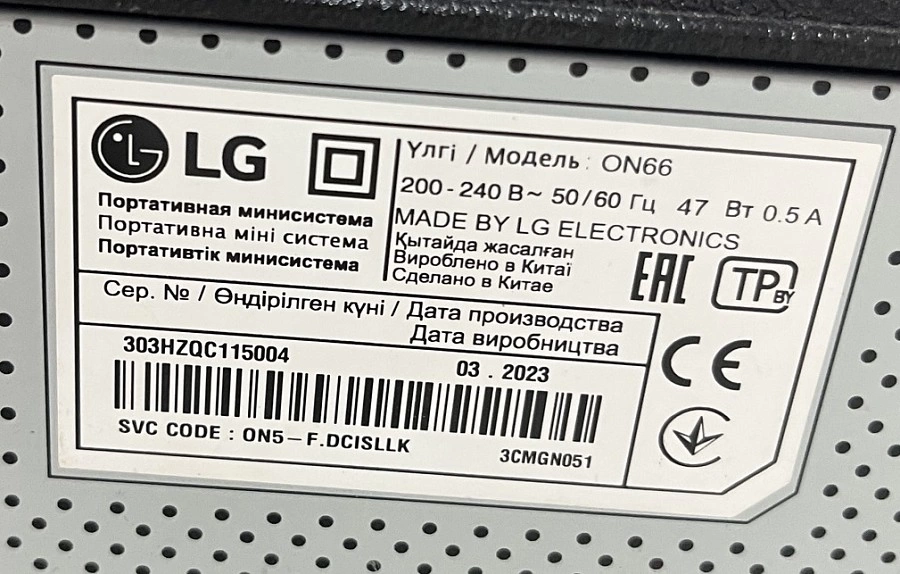 Акустическая система 1.0 LG ON66