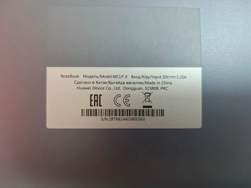 Ноутбук HUAWEI MCLF-X