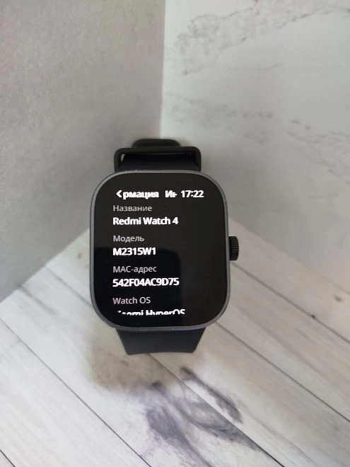 SMART Часы Xiaomi Redmi Watch 4