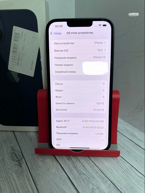 Смартфон Apple iPhone 13 128ГБ