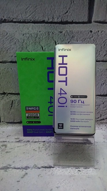 Смартфон Infinix HOT 40i 8/256Gb
