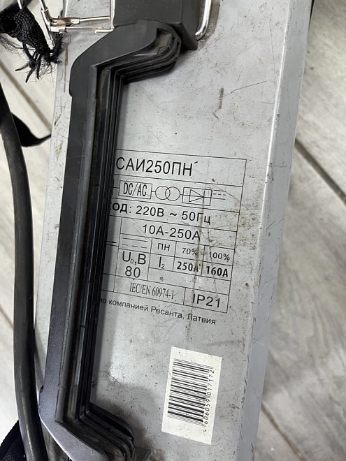 Сварочный аппарат РЕСАНТА САИ 250ПН