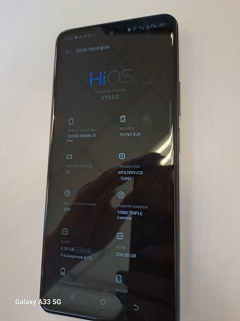 Смартфон TECNO SPARK 20 Pro 12/256