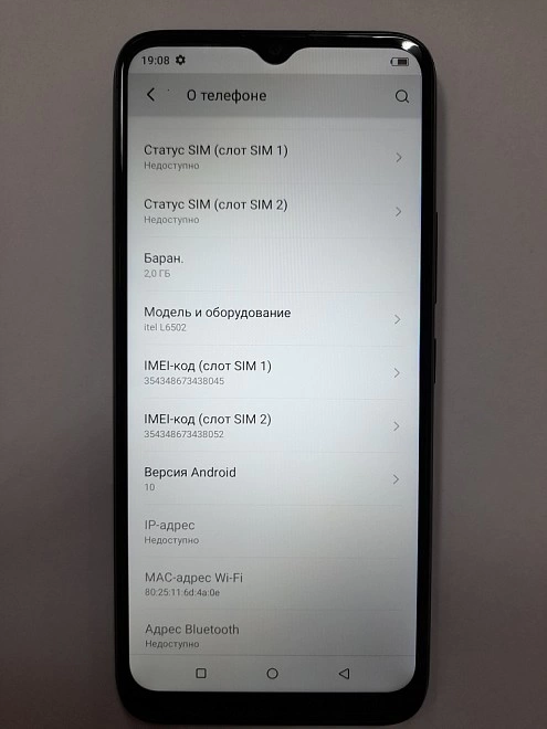 Смартфон Itel Vision 1 PRO 2/32