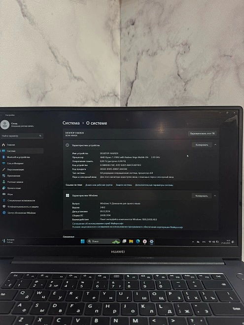 Ноутбук HUAWEI MateBook D 14 