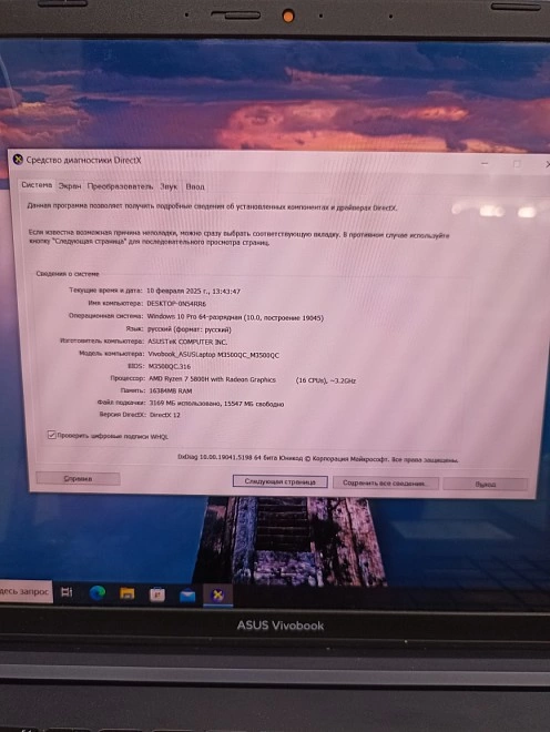 Ноутбук ASUS Vivobook Pro 15