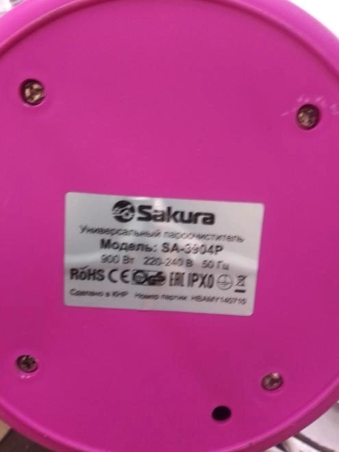 Отпариватель Sakura SA-3904P бело-розовый